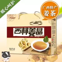 西林县建阳山姜茶1200g/盒