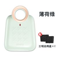 电饼铛可拆洗双面加热电饼档三明治机家用华夫饼机早餐机|薄荷绿(三明治烤盘)