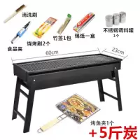 加厚折叠烧烤炉便携户外烧烤架家用全套工具木炭烤肉炉野炊撸串稍|尊享套餐