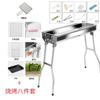 烧烤炉烧烤架不锈钢折叠烧烤炉家用户外烧烤架木炭烧烤炉烧烤工具|出行必备套餐