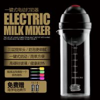 奶泡机 电动打奶器 牛奶发泡器自动搅拌杯花式咖啡奶泡壶家用|电动玻璃打奶器