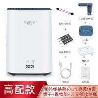 筷子消毒机家用小型多功能厨房置物架刀具消毒烘干全自动筷子收纳|高温紫外线高配款