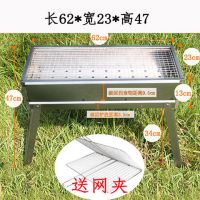 烧烤炉子木炭烧烤架子折叠户外羊肉串烤肉炉配件工具家用全|烧烤炉[62cm长*宽23*高47] 标配单烤炉[无赠品]