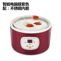 pa-12d小型酸奶机全自动家用自制迷你米酒机玻璃4分杯送菌粉|升级款数显紫色(20菌粉)