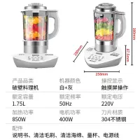 德国破壁料理机小型迷你家用加热全自动多功能豆浆辅食机超薄静音