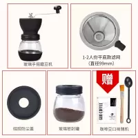 手摇磨豆机手动咖啡豆研磨机家用小型手磨咖啡机磨咖啡豆 手动|水洗磨豆机+盖+罐+滤网+赠品