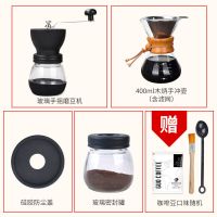 手摇磨豆机手动咖啡豆研磨机家用小型手磨咖啡机磨咖啡豆 手动|水洗磨豆机+盖+罐+分享壶+赠品