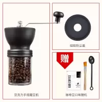手摇磨豆机手动咖啡豆研磨机家用小型手磨咖啡机磨咖啡豆 手动|黑色亚克力款+罐+盖+赠品