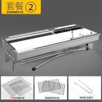 不锈钢烧烤架木炭户外野外烧炭全套工具多功能大号家用烤肉烧烤炉|套餐2:炉子+不锈钢烤网+碳网