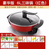 多功能鸳鸯锅电火锅不粘锅电热锅小火锅锅煮面锅家用|三年换新+家庭豪华礼包 6L双管清汤圆锅(黑色)