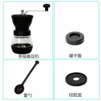 手摇磨豆机 咖啡豆磨粉机 玻璃咖啡机胡椒磨粉机手动研磨机可水洗|罐送机盖+密封盖+量勺 玻璃罐可水磨豆机