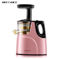 渣汁分离原汁机家用全自动榨汁机多功能果蔬炸果汁机|玫瑰金