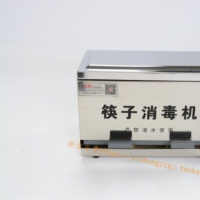酒店专用紫外线消毒筷子消毒机不锈钢筷子盒筷子笼餐厅盒筷子筒