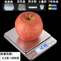 0.01g/0.1g精准克称厨房电子秤家用小台称烘焙迷你珠宝药材称染膏|电池款 500克/0.01+砝码+5重