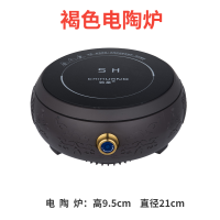 迷你小型电陶炉家用煮茶小茶炉火锅炉办公室烧水泡茶煮茶炉|褐色电陶炉单机