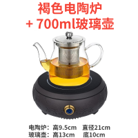 迷你小型电陶炉家用煮茶小茶炉火锅炉办公室烧水泡茶煮茶炉|褐色电陶炉+700ml玻璃壶