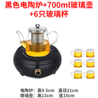 迷你小型电陶炉家用煮茶小茶炉火锅炉办公室烧水泡茶煮茶炉|黑色+玻璃壶+6只玻璃杯