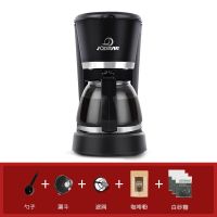 kf-a02煮咖啡机家用全自动小型迷你型美式滴漏式咖啡机煮茶壶|雅致黑[单滤网]