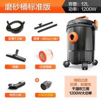吸尘器家商用小型强力大功率手持式地毯静音干湿吹桶式吸尘机|12升塑料桶标配+降噪