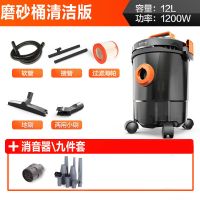 吸尘器家商用小型强力大功率手持式地毯静音干湿吹桶式吸尘机|12升塑料桶标配+降噪+九件套