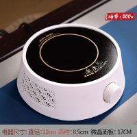 电陶炉煮茶器烧水壶泡茶壶家用玻璃煮茶壶大功率小型茶炉普洱|U2电陶炉白800W(静音款)