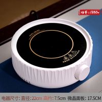 电陶炉煮茶器烧水壶泡茶壶家用玻璃煮茶壶大功率小型茶炉普洱|Q7电陶炉白1350W