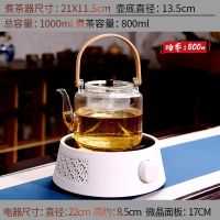 电陶炉煮茶器烧水壶泡茶壶家用玻璃煮茶壶大功率小型茶炉普洱|U2白+锤纹玻璃壶(蒸煮)