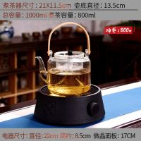 电陶炉煮茶器烧水壶泡茶壶家用玻璃煮茶壶大功率小型茶炉普洱|U2黑+锤纹玻璃壶(蒸煮)