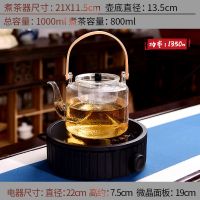 电陶炉煮茶器烧水壶泡茶壶家用玻璃煮茶壶大功率小型茶炉普洱|Q10黑+锤纹玻璃壶(蒸煮)