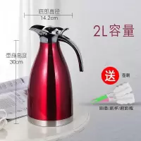 不锈钢304内胆真空保温壶热水瓶家用保温瓶保温水壶咖啡壶热水壶|2.0火焰红 双层保温款4-8小时