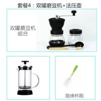 法压壶咖啡壶手冲泡咖啡现磨浓缩咖啡杯过滤杯冲茶器打泡器玻璃|350ML玻璃手柄壶+玻璃双罐磨豆机