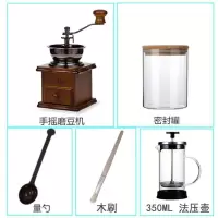 法压壶咖啡壶手冲泡咖啡现磨浓缩咖啡杯过滤杯冲茶器打泡器玻璃|350ML玻璃手柄壶+木磨豆机+罐