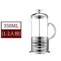 法压壶咖啡壶手冲泡咖啡现磨浓缩咖啡杯过滤杯冲茶器打泡器玻璃|(钢手柄)条纹款350ML壶送杯刷