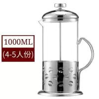法压壶咖啡壶手冲泡咖啡现磨浓缩咖啡杯过滤杯冲茶器打泡器玻璃|(钢柄)1000ML法压壶送量勺杯刷
