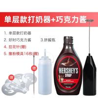家用手持小型电动打奶泡器奶泡机搅拌器牛奶发泡器打蛋器烘焙|单层打奶器+巧克力酱+酱瓶+赠品