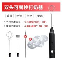 家用手持小型电动打奶泡器奶泡机搅拌器牛奶发泡器打蛋器烘焙|多功能充电打奶器+赠品