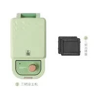 可定时三明治机早餐机多功能网红华夫饼三组烤盘|清新绿-三明治盘