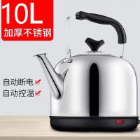 304不锈钢电热水壶家用烧水壶大容量电水壶自动断电保温开水茶壶|10升自动断电保温[加厚] 标配电线