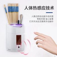 智能消毒筷子筒紫外线筷子消毒器壁挂式沥水餐具筷勺杀菌消毒机器|[升级款]智能杀菌筷子筒