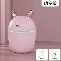 加湿器家用卧室小型迷你空气香薰净化喷雾器补水仪usb空调房车载|粉色[萌宠大容量]掌柜推荐 带五根导水棒