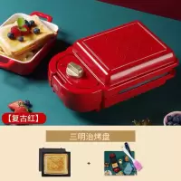 英国三明治早餐机多功能定时家用轻食吐司压烤机华夫饼面包机|OSTINI中国红 三明治+华夫饼+甜甜圈+鲷鱼烧