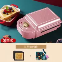 英国三明治早餐机多功能定时家用轻食吐司压烤机华夫饼面包机|OSTINI樱花粉 三明治+华夫饼+甜甜圈+鲷鱼烧