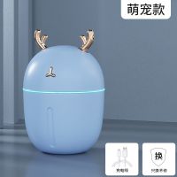 加湿器家用卧室小型迷你空气香薰净化喷雾器补水仪usb空调|蓝色[萌宠大容量]掌柜推荐 带五根导水棒+五瓶香薰