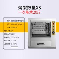 电热烤红薯机商用全自动烤番薯烤地瓜炉子苞米玉米土豆电烤箱摆摊|88型升级版地瓜机