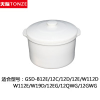配件白瓷大小内胆盖子电炖锅配件隔水炖盅燕窝汤盅陶瓷|1.2L盖子+内胆