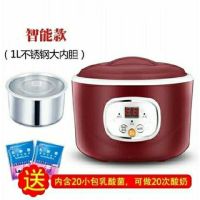 酸奶机 家用1l全自动不锈钢纳豆机米酒机迷你玻璃分杯|紫色智能款+20菌粉