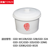 配件白瓷大小内胆盖子电炖锅配件隔水炖盅燕窝汤盅陶瓷|3.2L盖子+内胆(水密封款)