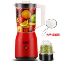 多功能榨汁机家用辅食机搅拌迷你豆浆机果汁机料理机|双杯【搅拌杯+研磨杯】+过滤网 红色