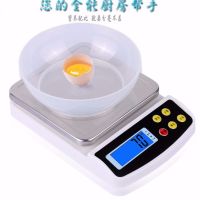 精准电子秤家用充电厨房秤精准0.1g烘培称克称10公斤/1克食物称重|电池款2公斤/0.1克加不锈钢盘加碗