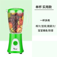 多功能榨汁机家用搅拌豆浆鲜果汁机宝宝辅食绞肉婴儿料理机|草原绿 三杯(热卖款)+内置器[送礼包]